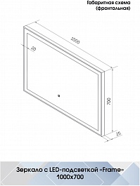 Continent Зеркало Frame White Led 1000x700 – фотография-11