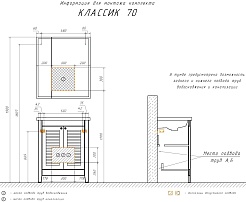 Comforty Зеркальный шкаф Классик 70 белый матовый – фотография-7