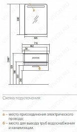 Акватон Комплект Мебели "Америна 70" L – фотография-2