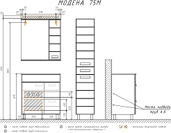 Comforty Мебель для ванной Модена 75 белая матовая – фотография-15