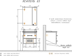 Comforty Мебель для ванной Неаполь 65 подвесная белая – фотография-14