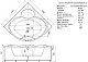 Aquatek Акриловая ванна Эпсилон 150x150 с экраном – фотография-11