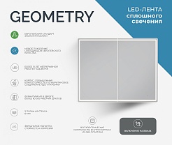 Vigo Зеркальный шкаф Geometry 1000 с бесконтактным выключателем – фотография-6