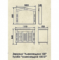 Атолл Тумба с раковиной Александрия 100 K айвори – фотография-2