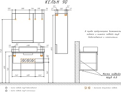 Comforty Мебель для ванной Кельн 90 подвесная дуб темный/черный – фотография-20