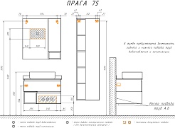 Comforty Мебель для ванной Прага 75 T-Y9378 с графитовой столешницей подвесная дуб белый – фотография-13