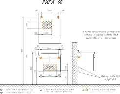 Comforty Тумба с раковиной Рига 60 подвесная дуб сонома/белая – фотография-14