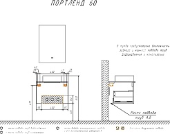 Comforty Тумба с раковиной Портленд 60 9110MB подвесная дуб шоколадно-коричневый – фотография-13