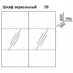 Какса-а Мебель для ванной Квадро 70 подвесная – фотография-3