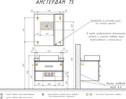 Comforty Мебель для ванной Амстердам 75 подвесная белая – фотография-18