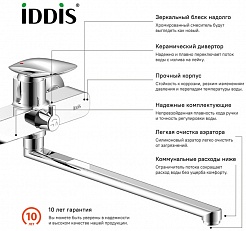 Iddis Смеситель для ванны Stone STOSB00i10WA универсальный – фотография-9