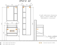 Comforty Шкаф пенал Прага 45 подвесной дуб белый – фотография-11