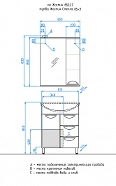 Style Line Зеркальный шкаф Жасмин 650/С – фотография-4