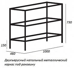 Cezares Каркас с раковиной двойной Cadro 100 напольный – фотография-4