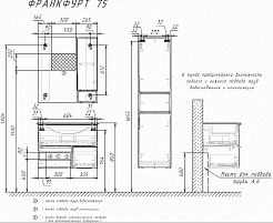 Comforty Тумба с раковиной Франкфурт 75 подвесная дуб шоколадно-коричневый/черная – фотография-12