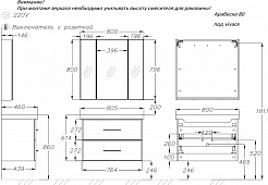 Opadiris Мебель для ванной Арабеско 80 подвесная белая – фотография-12