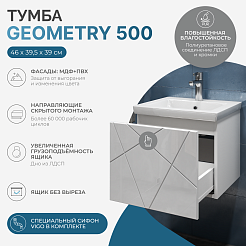 Vigo Тумба под раковину Geometry 500-0-1 подвесная белая – фотография-6