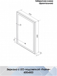 Continent Зеркало Frame White Led 600x800 – фотография-11