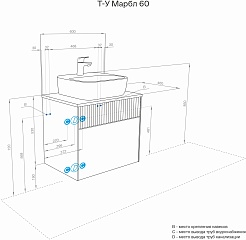 Акватон Тумба с раковиной Марбл 60 подвесная слэйт/белая матовая – фотография-8