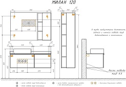 Comforty Мебель для ванной Милан 120 с графитовой столешницей подвесная белая – фотография-14