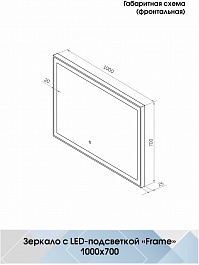 Continent Зеркало Frame Silver Led 1000x700 – фотография-11