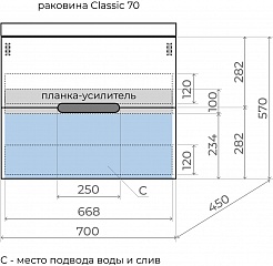 Style Line Тумба под раковину Матис 70 подвесная тауп темный – фотография-7