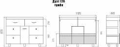 Misty Мебель для ванной Дуэт 120 6 ящиков с б/к белая – фотография-9