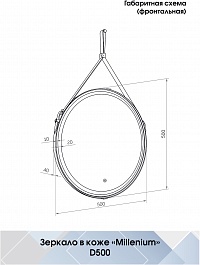 Continent Зеркало Millenium Brown Led 500 – фотография-18