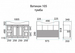 Misty Тумба с раковиной Ватикан 105 – фотография-5