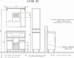 Comforty Зеркальный шкаф Сочи 85 белый – фотография-8