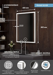 Continent Зеркало Frame Silver Led 600x800 – фотография-9