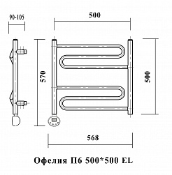 Domoterm Полотенцесушитель Офелия П6 500*500 E L – фотография-2