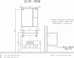 Comforty Тумба с раковиной Осло 70 подвесная бетон светлый – фотография-12