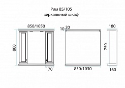 Misty Мебель для ванной Рим 105, зеркало-шкаф – фотография-5