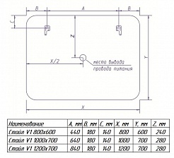 Misty Зеркало для ванной Стайл V2 1200х800 с датчиком движения – фотография-2