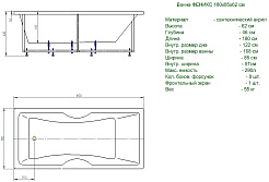 Aquatek Акриловая ванна Феникс 180x85 R с экраном – фотография-4