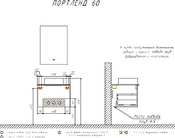 Comforty Мебель для ванной Портленд 60 подвесная дуб шоколадно-коричневый – фотография-18