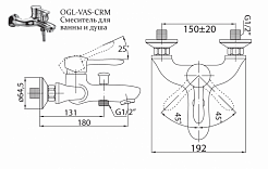 BelBagno Смеситель для ванны и душа OGLIO OGL-VASM-CRM – фотография-2