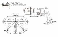 BelBagno Смеситель для душа OGLIO OGL-ESDM-CRM – фотография-2