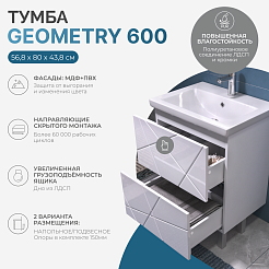 Vigo Тумба под раковину Geometry 2-600 Como белая – фотография-5