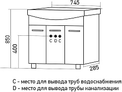 Mixline Тумба с раковиной Вега 75 Best белая – фотография-7