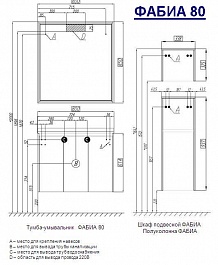 Акватон Мебель для ванной "Фабиа 80" ваниль – фотография-2