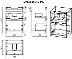 Dreja Тумба с раковиной Bona 120 R под стиральную машину белая – фотография-21