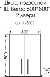 СанТа Шкаф подвесной Вегас 600x800 белый – фотография-5