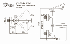 BelBagno Смеситель для ванны и душа VOLTURNO VOL-VASM-CRM – фотография-2