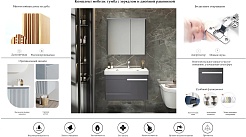 Cerutti Мебель для ванной Oglio 100 подвесная серая – фотография-6
