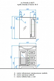 Style Line Зеркальный шкаф Олеандр-2 650/С белый – фотография-5