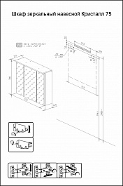 Бриклаер Мебель для ванной Кристалл 80 4 – фотография-10