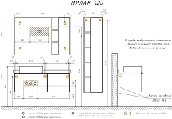 Comforty Мебель для ванной Милан 120 78189 с черной столешницей подвесная белая – фотография-13