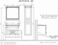 Comforty Зеркало Феррара 80 белое – фотография-9